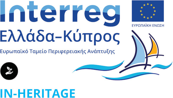 INTERREG GREECE BULGARIA ACCESS2HERITAGE