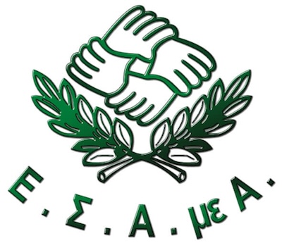 λογότυπο ΕΣΑμεΑ